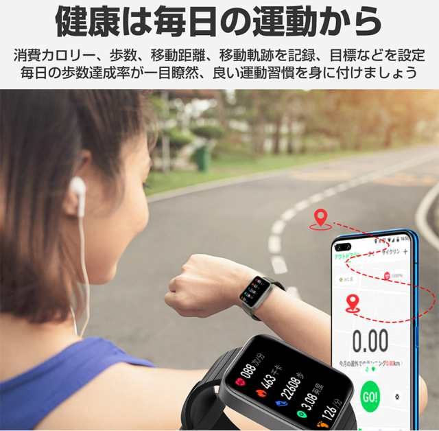 スマートウォッチ 音声通話 体温測定 母の日 BLUETOOTH 5.2 IP67防水